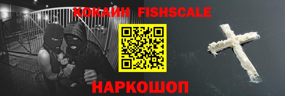 COCAIN 97%  Кокаин Боливия  Cocaine  Нурлат  закладки  Вход с VPN 