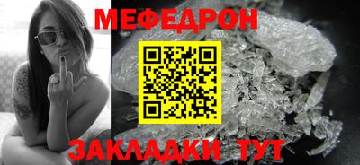 соль курить ск Нягань