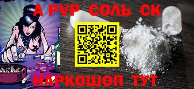 гашиш Обь