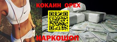 гашиш Обь