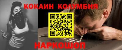 соль курить ск Нягань