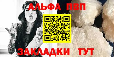 гашиш Обь