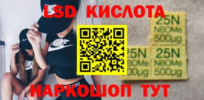гашиш Обь