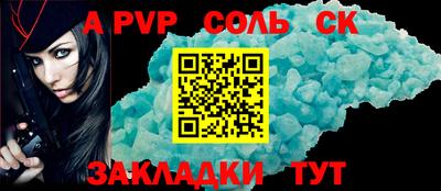 гашиш Обь