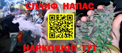 соль курить ск Нягань