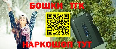 соль курить ск Нягань