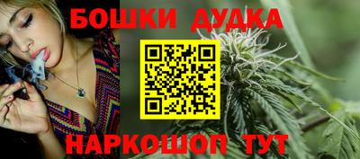 гашиш Обь