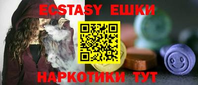 соль курить ск Нягань