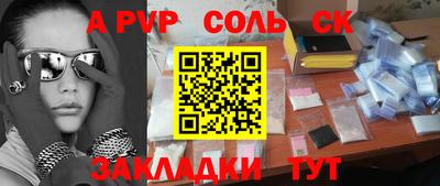 Альфа ПВП Обнинск