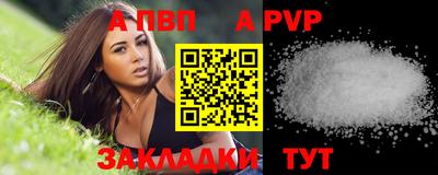 соль курить ск Нягань