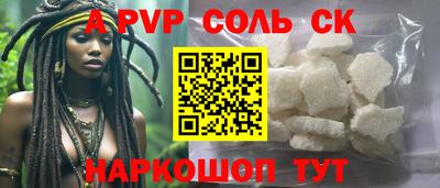 Альфа ПВП Обнинск