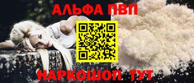гашиш Обь