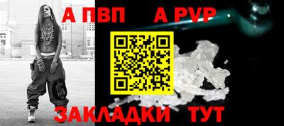 гашиш Обь