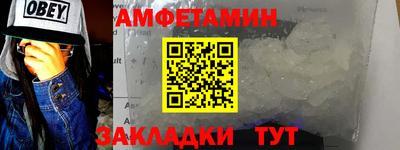 Альфа ПВП Обнинск