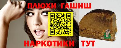 соль курить ск Нягань