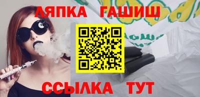 соль курить ск Нягань
