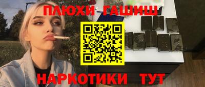 гашиш Обь