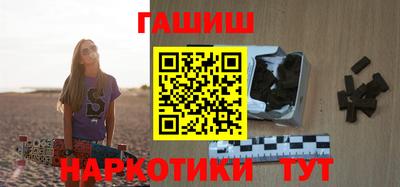 гашиш Обь