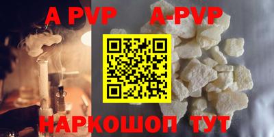 гашиш Обь