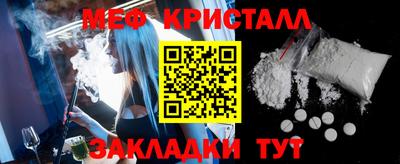 соль курить ск Нягань