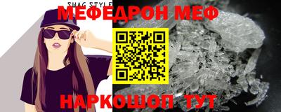 соль курить ск Нягань
