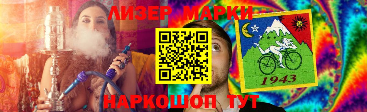 Нурлат  ЛСД экстази ecstasy  Вход с VPN  Лсд 25 экстази  LSD-25 экстази ecstasy 