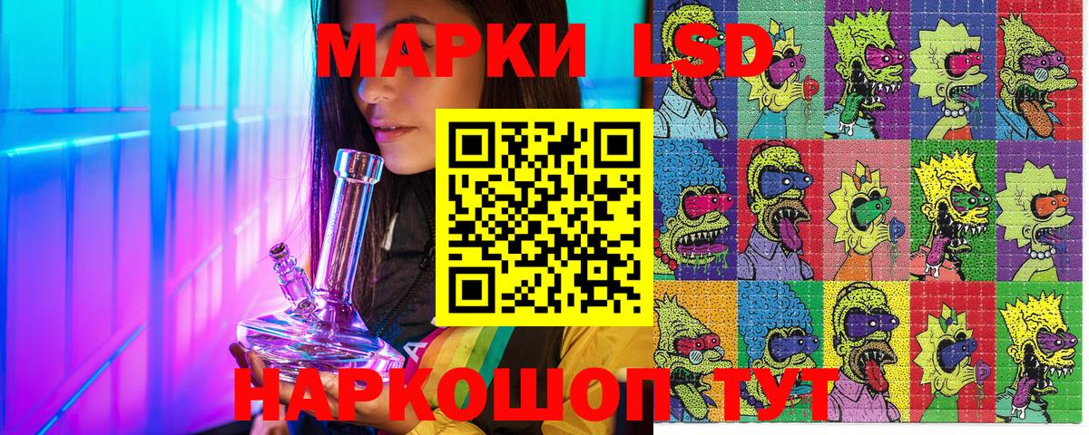 Марки 25I-NBOMe 1,5мг  Вход с VPN  Нурлат 
