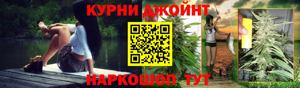 Бошки марихуана марихуана  Канабис White Widow  Нурлат  Шишки марихуана сатива  Вход с VPN 